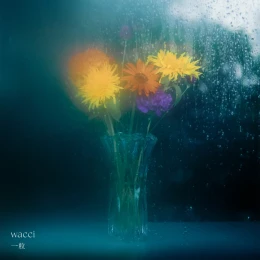 Album Cover: Hitotsubu by wacci