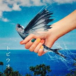 Album Cover: Tobiuo by WANIMA