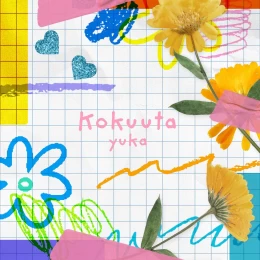 Album Cover: Kokuuta by Yuka