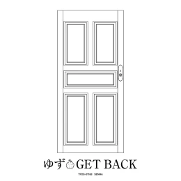 ゆずによる『GET BACK』のカバーアート