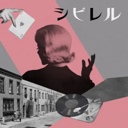 Album Cover: Shibireru by YUZU